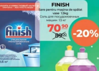 Финиш Соль для посудомоечных машин 1.5кг