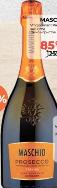 MASCHIO Вино игристое Prosecco Extra sec 0.75л