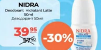 Nidra Дезодорант увлажняющий Latte 50мл