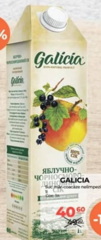 Galicia Сок яблочно-черносмородиновый 1л