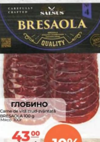 Глобино Мясо говяжье вяленое Bresaola 100г