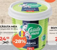 Căsuța Mea Brânză granulată 8% 350g
