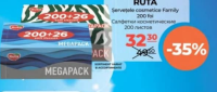 Ruta Şervețele cosmetice Family 200 foi