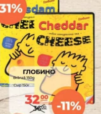 Глобино Сыр Чеддер 150г