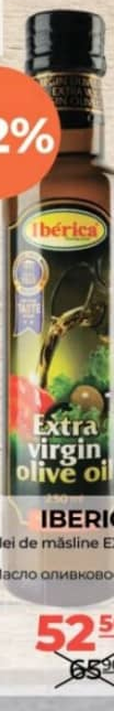 Iberica Оливковое масло EXTRA 0.25л