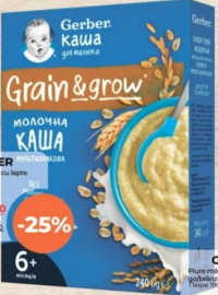 Gerber Мультизлаковая каша с молоком 240г