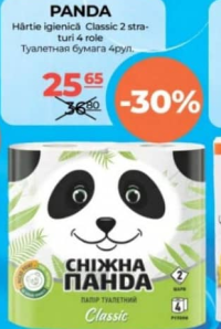 Panda Hârtie igienică Classic 2 straturi 4 role