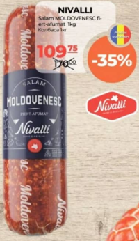 Nivalli Колбаса МОЛДАВСКАЯ варено-копченая 1кг