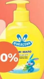Вухастик Крем-мыло жидкое 300 мл