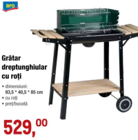 aro Гриль прямоугольный на колесах 93,5x40,5x85см