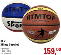 M-7 RTM TOP Баскетбольный мяч