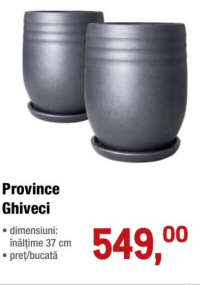 Province Горшок высота 37 см