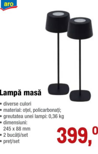 aro Настольная лампа 245 x 88 мм 2 шт/набор