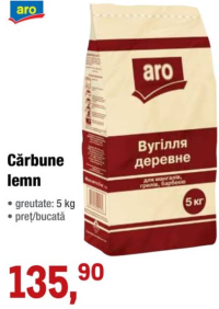 aro Уголь древесный 5 кг