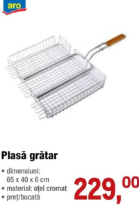 aro Решетка для гриля 65 х 40 х 6 см