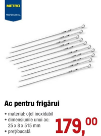 METRO PROFESSIONAL Шампур 25 х 8 х 515 мм