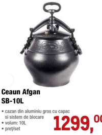 Афганский казан SB-10L 10л