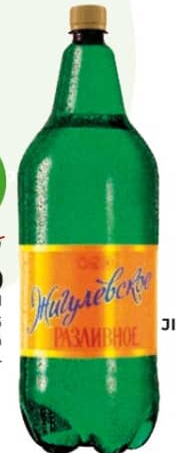 Жигулевское Разливное Пиво светлое 2,2л