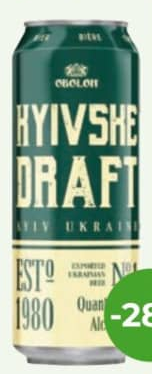 Kyivske Draft Пиво светлое ж/б 0,5л