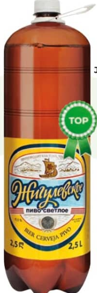 Жигулевское Пиво светлое пэт 2,5л
