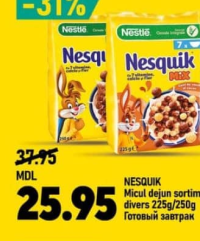 Nesquik Готовый завтрак в ассортименте 225г/250г