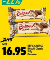 Nefis Calipso Печенье Classic 180г