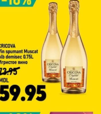 Cricova Игристое вино Мускат белое полусухое 0.75л