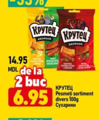 Крутец Сухарики в ассортименте 100г