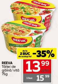 REEVA Лапша куриная/говяжья 75г