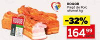 ROGOB Грудинка свиная копченая кг