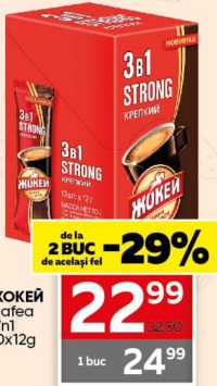 Жокей Кофе 3в1 10x12г