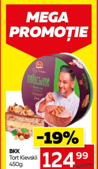 BKK Торт Киевский 450г