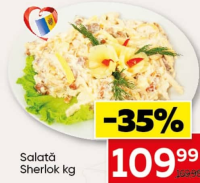 ROGOB Салат Шерлок кг