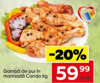 Куриная голень в маринаде Carido, кг