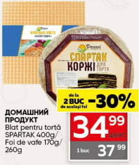 ДОМАШНИЙ ПРОДУКТ Коржи для торта SPARTAK 400г / Вафельные листы 170г/260г