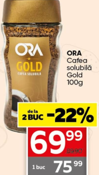 Ora Кофе растворимый Gold 100г