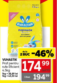 Vuhastik Praf pentru rufe Eficient 4.5kg