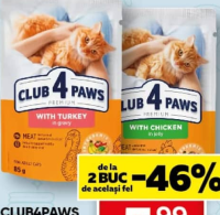 CLUB4PAWS Корм для взрослых кошек в ассортименте 85г
