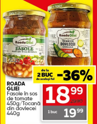 Roada Gliei Фасоль в томатном соусе 450г / Кабачковая икра 440г