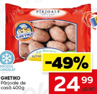GHETIKO Котлеты домашние 400г