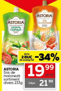 ASTORIA Соус майонезный в ассортименте 233г