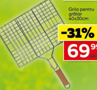 Решетка для гриля 40x30 см