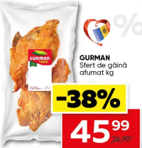 GURMAN Копченая четверть курицы кг