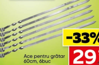 Шампуры для гриля 60 см, 6 шт