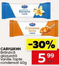Savușkin Brânzică glazurată vanilie/lapte condensat 40g