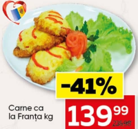 ROGOB Мясо по-французски кг