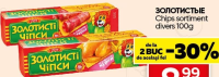 Золотистые Чипсы в ассортименте 100г