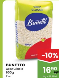 BUNETTO Рис классический 900г