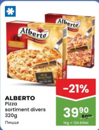 Пицца Alberto в ассортименте 320г