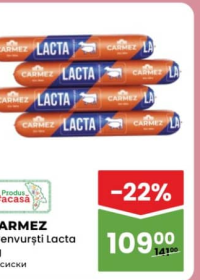 Carmez Сосиски Lacta кг